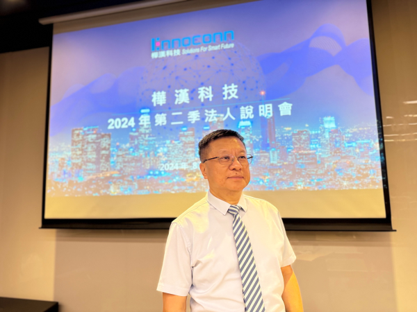 樺漢受邀參加元大證券舉辦之第二季法人說明會，說明公司之上半年營運成果、財務及業務相關資訊，樺漢大單挹注，成為NCR Voyix全球獨家ODM商，助2025年獲利持續正成長。圖為董事長朱復銓。